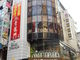 ayukononiさんのマクドナルド渋谷センター街店の投稿写真2