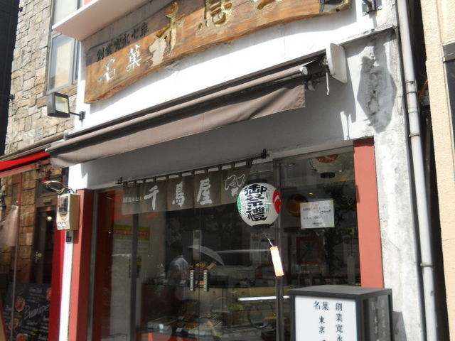 ��������񂳂�̐璹�� �l�`���X�̓��e�ʐ^1