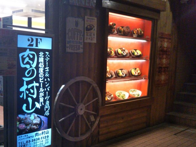 usãXe[L&no[OX ̑R T˓X̓eʐ^1