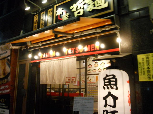 񂳂̏p@Nˁ@_ےX̓eʐ^1