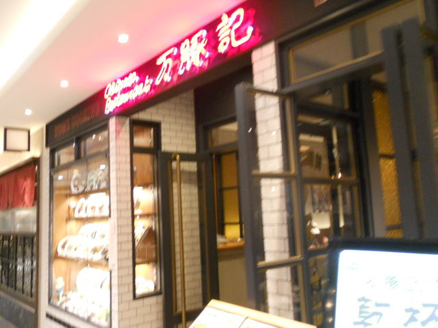 񂳂̖؋L HtX̓eʐ^1