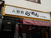 񂳂̐l`[߂ Ȃi  l`Xj̓eʐ^1