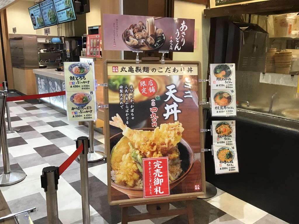 前橋市のうどん そばランキングtop10 じゃらんnet