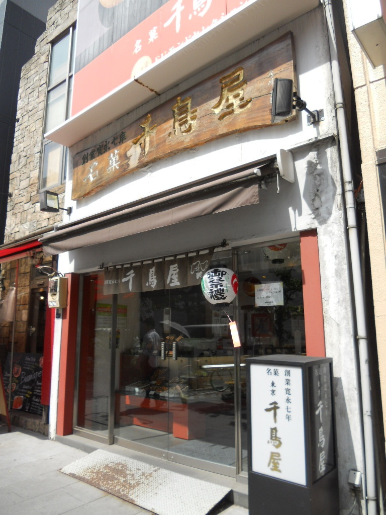 日本橋人形町のカフェ スイーツランキングtop10 じゃらんnet