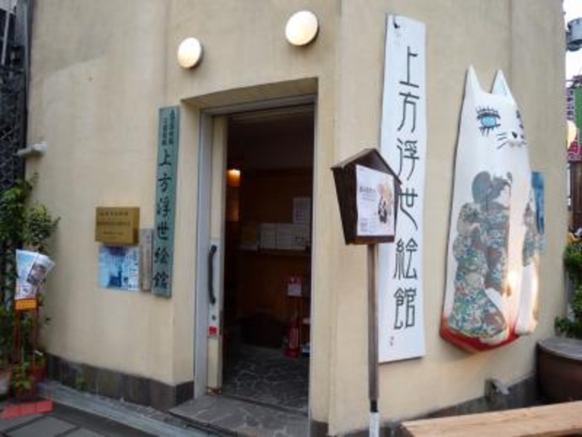 �@�P���̂����߂��ɂ���܂�_��������G��