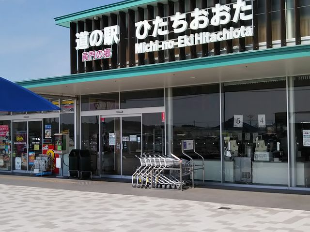 �O��_���̉w �Ђ��������� ����̋�