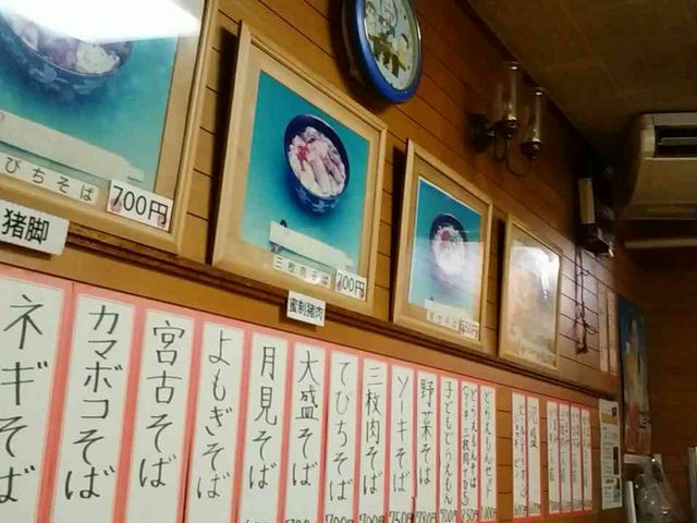 どらえもん 国際通り店 那覇 居酒屋 じゃらんnet