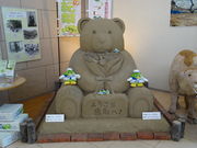 ܂[񂳂̒捻u (ThpƂƂj̓eʐ^1