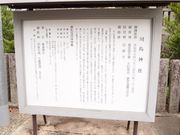 ˂񂳂̐쓇_Ђ̓eʐ^3