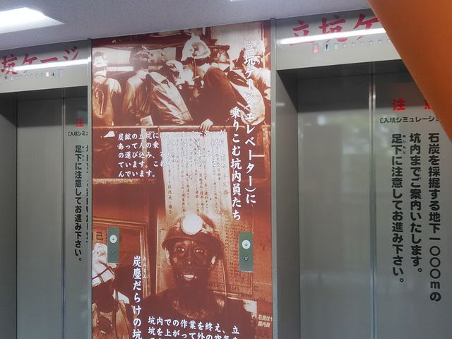 �d�|��������G���x�[�^�[_�ΒY������