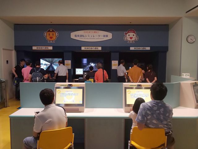 �e�q�Ŋy���߂�V���~���[�^�[_�n���S������