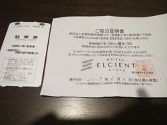 񂳂̃GVGgsւ̓eʐ^6