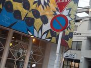 ͂ҁ[̂񂴂̕xmƁE{X̓eʐ^1