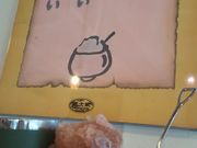 ͂ҁ[̂񂴂̕xmƁE{X̓eʐ^2