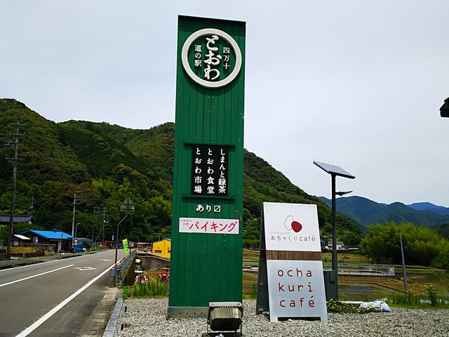 �Ŕ�_���̉w �l���\�Ƃ���