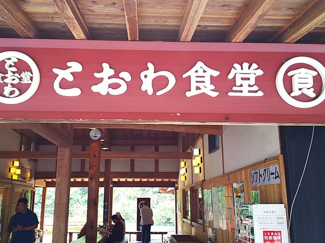 �Ƃ���H��_���̉w �l���\�Ƃ���