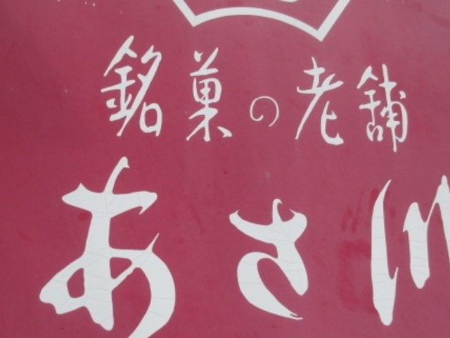 Ⴝ낤̖ق̘V܁@ [Nxj}YX̓eʐ^1