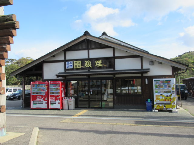 ���̉w�O��_���̉w �T��