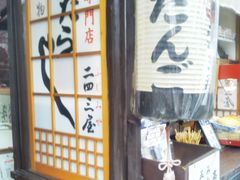 Happy����̂ւ̓��e�ʐ^1