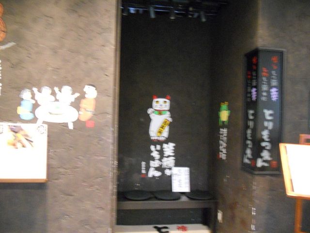 EKEƂEjhssdۂ̓X_EKEƂEjhssdۂ̓X