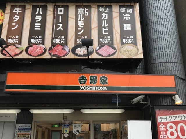 ҂݂񂳂̋g ~wOX̓eʐ^1