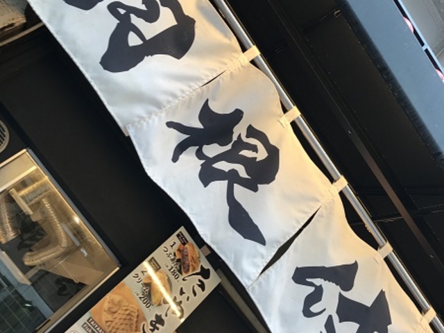 ҂݂񂳂̐_cB X̓eʐ^1