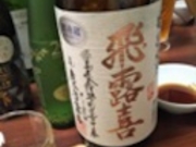 hokohokô͂܂䂤̓eʐ^3