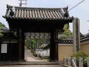 Yanwenli����̕󓃎��̓��e�ʐ^1