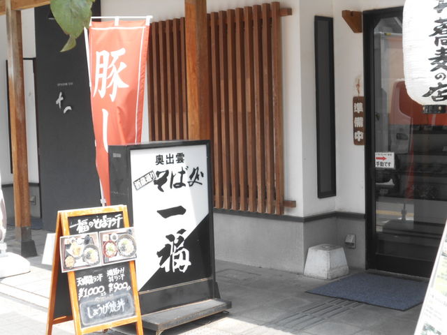 񂿂񂳂̉o_Ώ ꕟ ɒOX̓eʐ^1