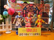 OtamaNHKÉZ^[̓eʐ^1