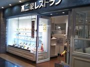 Happy̕sƃXgErܓX̓eʐ^1