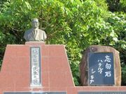 kazu����̓앗���c�̕l�̓��e�ʐ^1