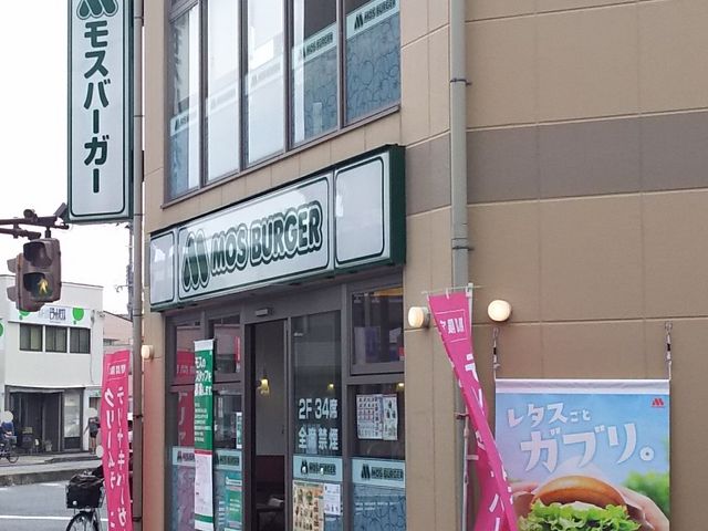 ܂[񂳂̃Xo[K[ ߓSwOX iMOS BURGERj̓eʐ^1