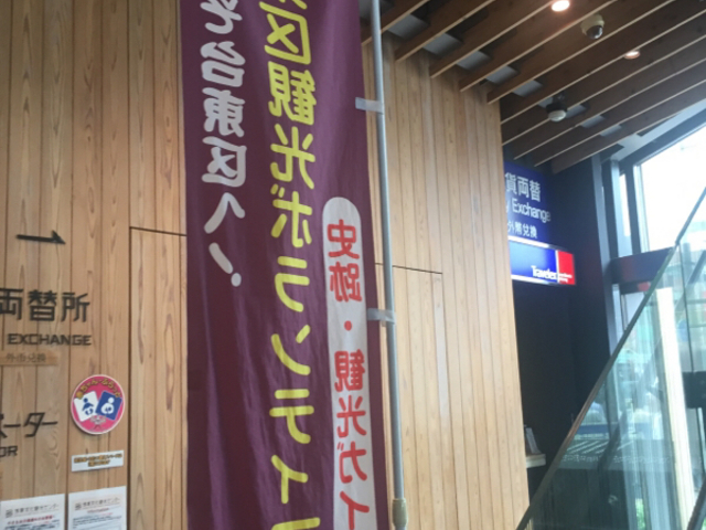 Kuda12̑䓌ό{eBAKCh̓eʐ^1