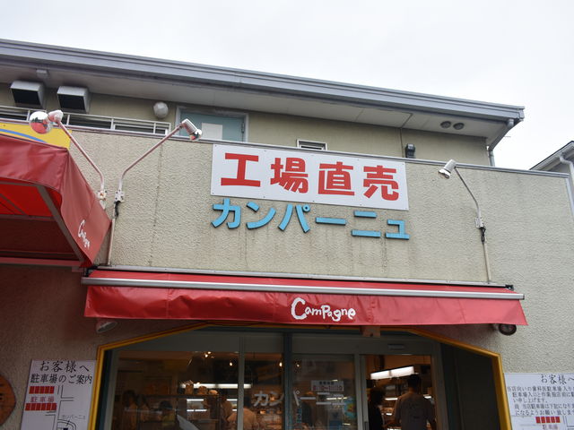 Ƃ̂P̃Jp[j ˖{X̓eʐ^1