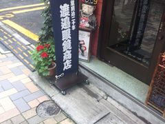 Kuda12����̓n�ӊዾ���X�ւ̓��e�ʐ^1