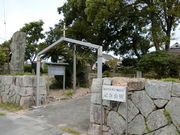 �Ђ�Ȃ肳��̔��L���V�^���}���ҋL�O�����̓��e�ʐ^1