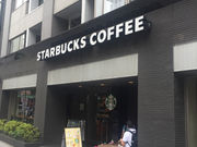 Kuda12̃X^[obNXER[q[ 󑐗ʂX̓eʐ^1