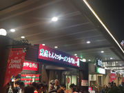 Kuda12̈ꗖ Ag RX̓eʐ^1