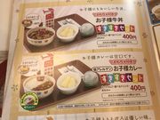 ~Nۂ̂ O񒚖ړX̓eʐ^1