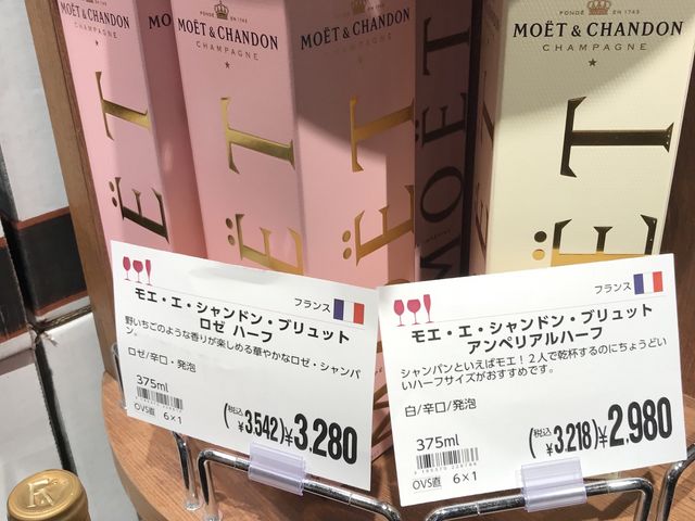 カルディコーヒーファーム イオンモール新居浜店 新居浜 東予 カフェ じゃらんnet