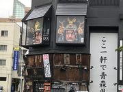 ~Nۂ̒Ìyς苙 X{X̓eʐ^1