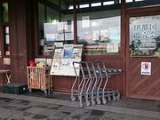 񂿂񂳂̎s_ƌut@[p[Nɓsv̓eʐ^1