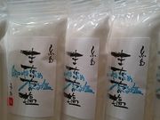 ���񂿂�񂳂��sumicafe�̓��e�ʐ^1