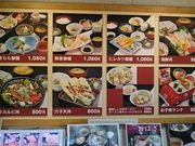 񂿂񂳂̏{؍H[@̓eʐ^1