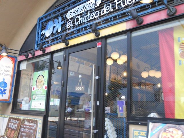 񂳂̃G`eI fvGe ̐̓eʐ^1