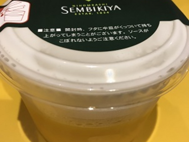 ݂񂳂̐D{X 2q^[~i@̗X̓eʐ^1