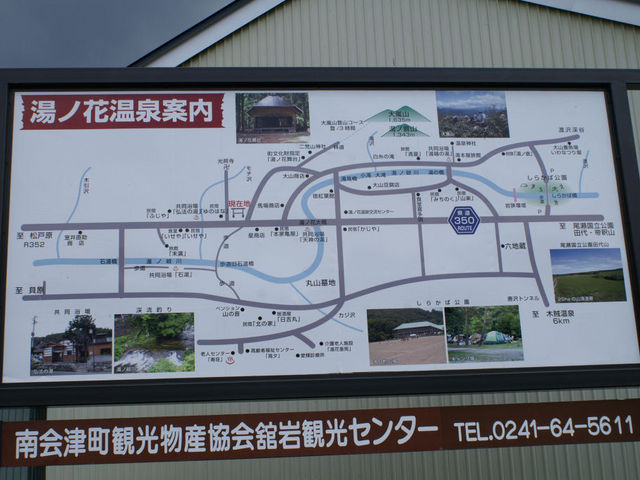 �ē��}_���m�ԉ���