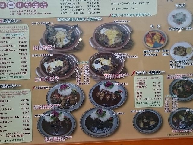 񂿂񂳂̉{܁E{X̓eʐ^1