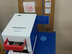 ˂܂邳̋swւ̓eʐ^1